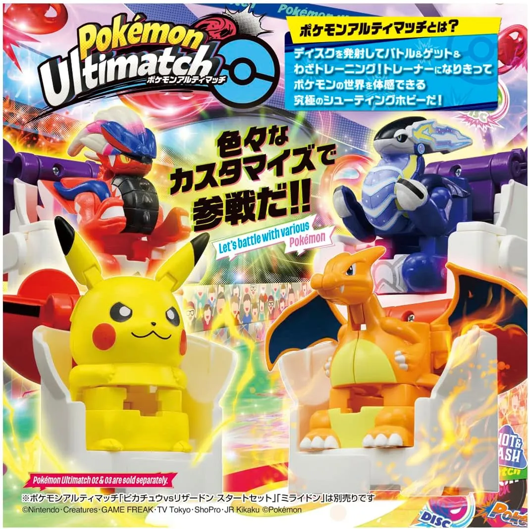 Takara Tomy Pokemon Ultimate Match 02 Colidon (Master Ball)